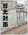 四合院：从下乡归来后开始